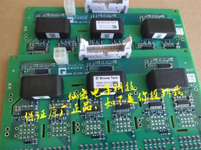 英飛凌IGBT5并聯底座板2AB0430V17-SUN2