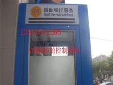 ATM防护舱控制系统  防尾随系统  取款机门禁
