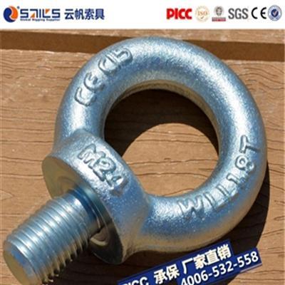 青岛即墨索具厂家直供 德标镀锌眼型吊环 eye bolt 可定做 交期短