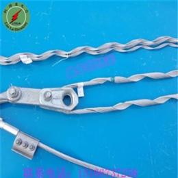 利特莱热销 优质光缆耐张线夹 预绞丝耐张线夹 光缆金具 各种型号