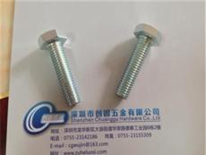 深圳螺丝供应商 铁与SUS304材质 多种规格供选 创固厂家