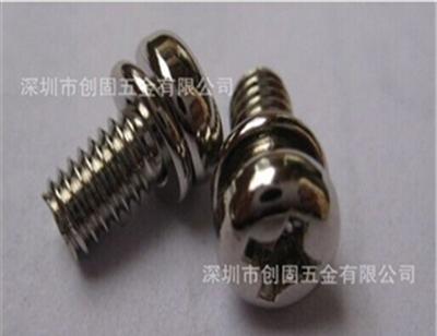 深圳创固GB9074.4-88组合螺丝生产厂家 优质组合螺丝供应厂商