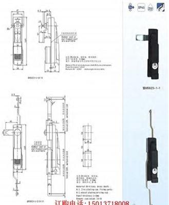 工业电箱锁、深圳电箱锁、专业生产电箱锁