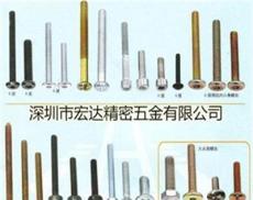 广东家具螺丝生产厂家 螺丝螺母螺栓 螺丝种类齐全 质量保证