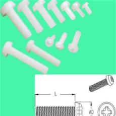 零件买卖网紧固件塑料螺丝尼龙螺丝螺栓紧固防松M6