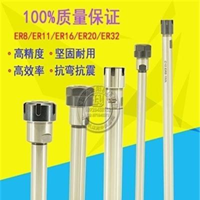 特价促销C10-ER8-150延长杆 C型延长杆 车床延长杆