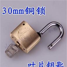 30叶片锁、叶片铜挂锁、30mm铜锁