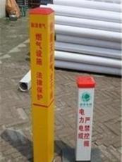免维护PVC塑钢标志桩、警示桩、燃气标志桩