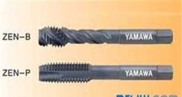 YAMAWA总代理钛合金镍基合金螺旋先端丝锥丝攻
