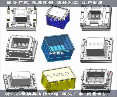 储物盒塑胶模具生产厂家