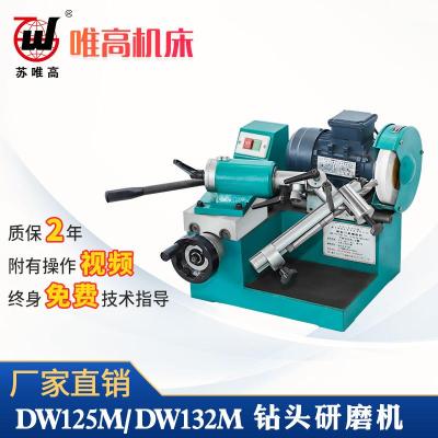 钻头研磨机DW132M