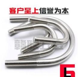 廠家供應優(yōu)質雙頭U型卡螺栓
