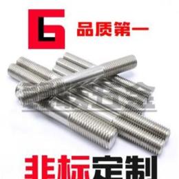 廠家供應優(yōu)質雙頭螺栓