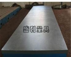 铸铁平台采用HT200-300铸造铸铁检验平板