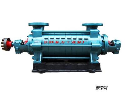 供应多级泵DG46-30-5卧式多级泵 优价