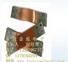 供应广东铜皮软连接,铜片软连接用途