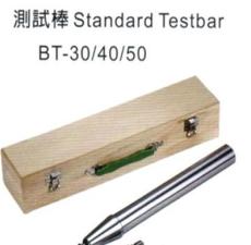 BT50 主轴精度检验棒 芯棒  丸荣