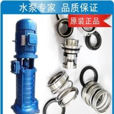 广一水泵｜广州市第一水泵厂VP型多级离心泵用水封轴封机械密封圈