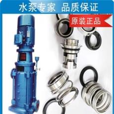 广一水泵/全一水泵的DL型立式多级离心泵的机械密封 密封性强抗压性好