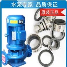 广一/全一水泵GD型管道泵的机械密封配件