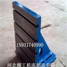 厂家供应铸铁T型槽弯板 拼接弯板 直角靠铁 可定制