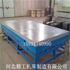 供应 铸铁划线平板平台 高强度铸铁检验平板工作台 可定做
