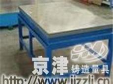 京津铸造铆焊平台主要技术参数