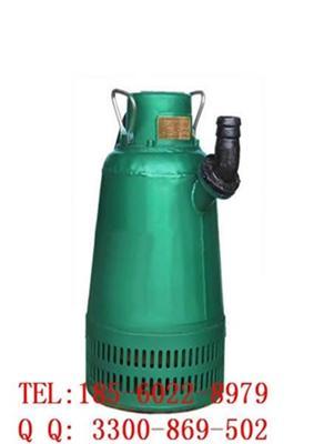 保定安泰防爆潜水泵优质产品品质为重