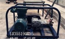 阻化泵 BW-40【辽宁鞍山 内蒙包头】两地直发防火防自燃矿用组化泵