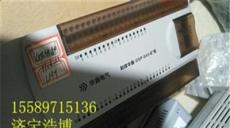 山西阳煤华鑫DSP-64v矿用高低压移变模块 售后无忧