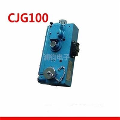 供澜钧CJG100光干涉式甲烷测定器精密实用