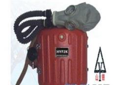 武安市AHG-2(HYF2)型隔绝式负压氧气呼吸器