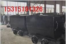 生产固定车箱式矿车的厂家 湖南矿车厂家  哪里做非标矿车