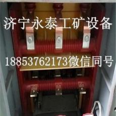 北京盈初BXB-800/1140(660)Y低压保护箱