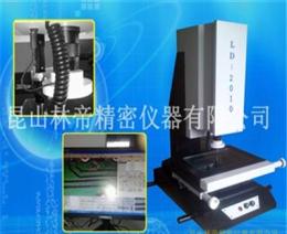 專業(yè)測量標(biāo)準(zhǔn)件尺寸的影像測量儀