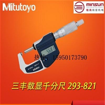 原装三丰Mitutoyo293系列千分尺型 Mitutoyo三丰外径千分尺