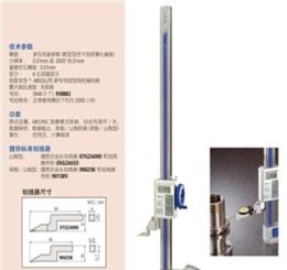 三豐ABSOLUTE Digimatic  高度尺570 304系列帶有 ABS