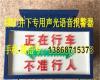 厂家供应KXB127-127V煤矿井下轨道偏口声光语音报警器