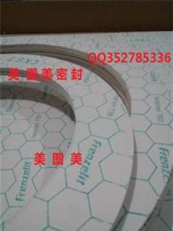 陶瓷纤维垫片,进口陶瓷纤维垫片,Isoplan1100,750,1000