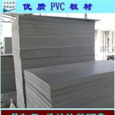配电柜PVC板 PVC绝缘板