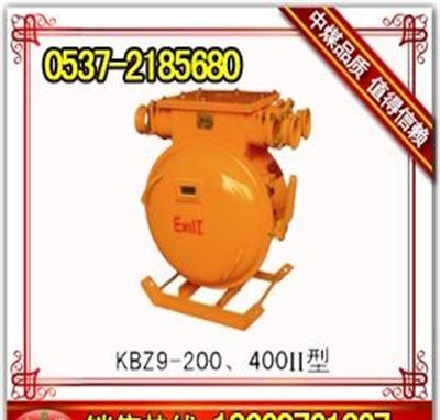 优质馈电开关KBZ-200  kbz-400