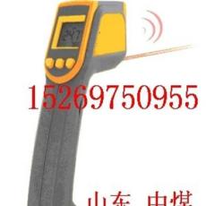 CWH760本质安全型红外测温仪  红外测温仪