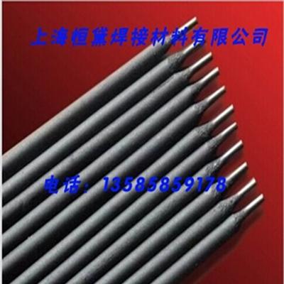 上海电力PP-A307不锈钢焊条 A307不锈钢焊条