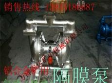 山西陕西矿用BQG型气动隔膜泵矿用铝合金隔膜风泵