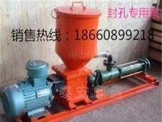 生产生产BFK-12/2.4封孔泵价格,气动电动封孔泵