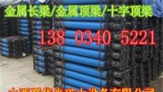贵州贵阳供应单体液压支柱 配套回柱器