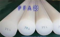 无锡PFA棒生产商  -白色PFA棒--进口PFA棒 -耐高温PFA棒
