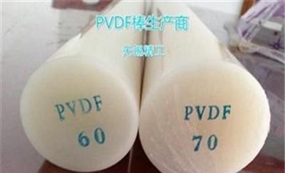 进口聚偏二氟乙烯PVDF棒直径70毫米-60mm现货  图片  照片