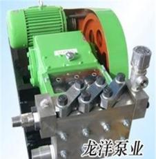 高压泵 高压化工泵(输送各种有粘度、有温度的化工原料)