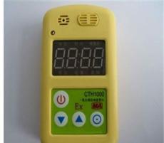 厂家直销_西安西腾CTH1000型_井下一氧化碳测定器